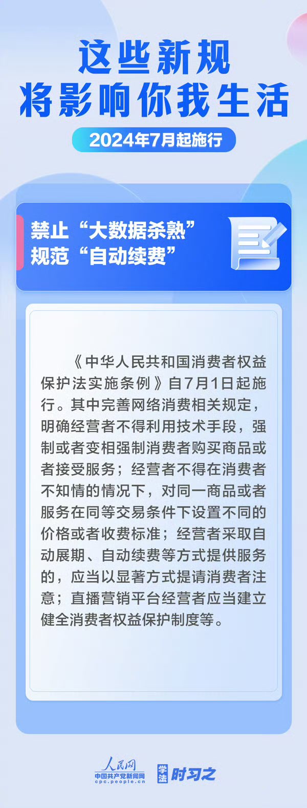 国际 第113页