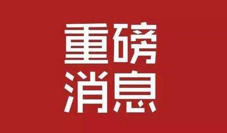 全国人大新机构设置一正两副主任，优化治理体系效率与活力提升