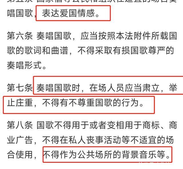 韩综巧妙运用中国国歌作背景音乐，跨越文化界限的音乐桥梁