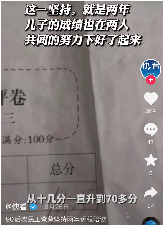 私拆女儿档案袋事件引发反思，母亲的道歉与成长之路
