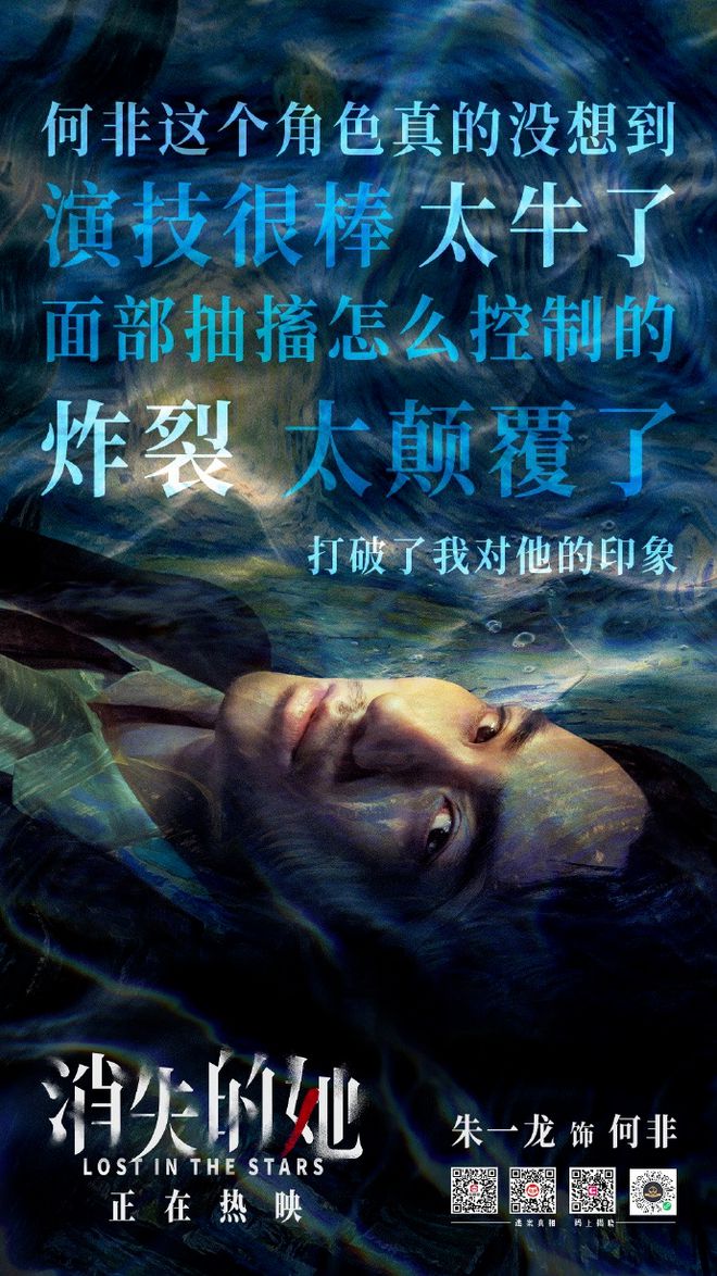 消失的她，生活警示中的启示与反思