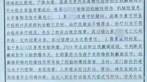 看守所自杀男生家属揭露巨额款项背后的真相