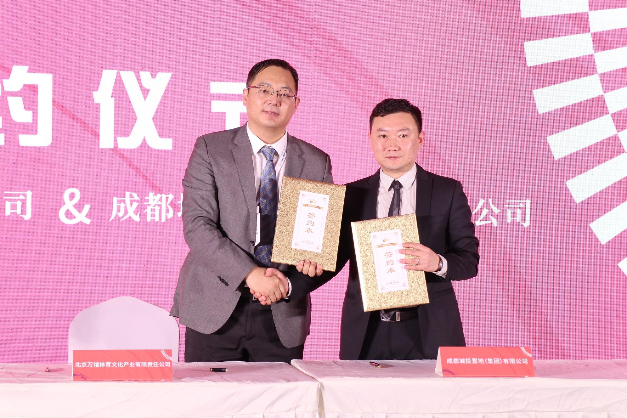 蓉港明星公益足球赛，跨越地域的爱心与激情交汇