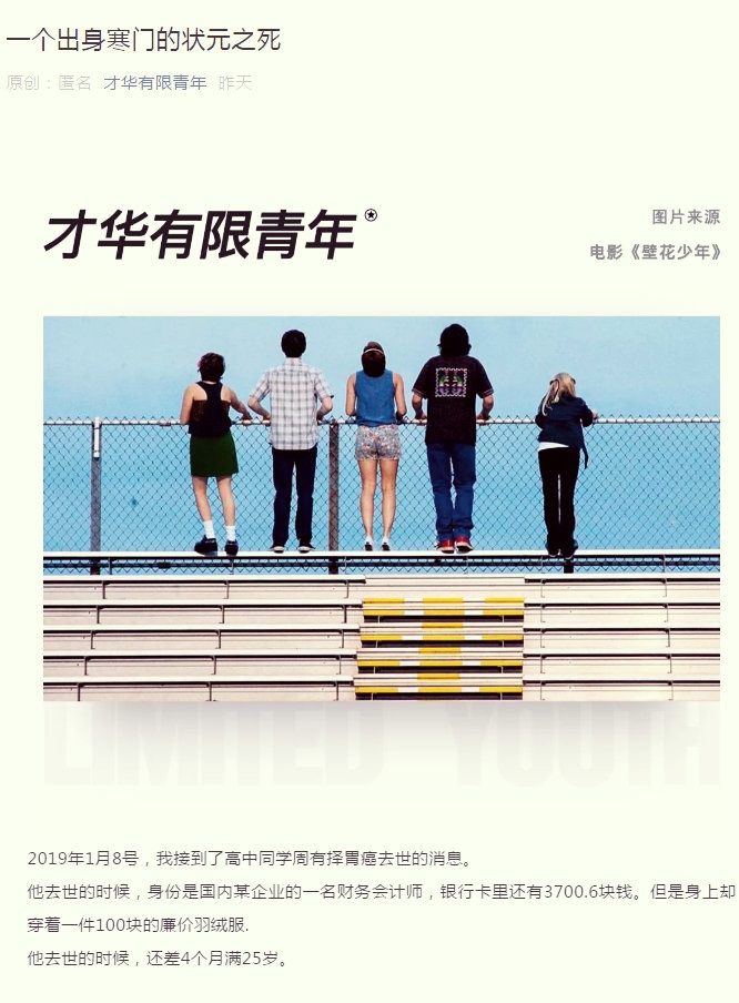 韩国掀起虚岁取消热潮，集体年轻一岁的文化变革启幕