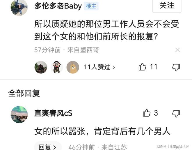 工作人员霸占电脑拒办证被停职检查事件深度剖析