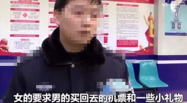 女子指控民警强奸事件，妇联全力支持寻求正义