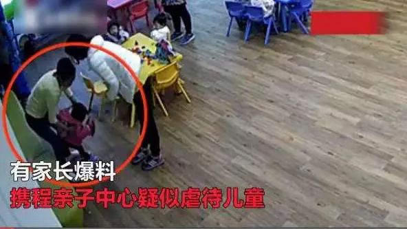 幼儿园排练事故，推倒孩子的责任与后果深度探讨