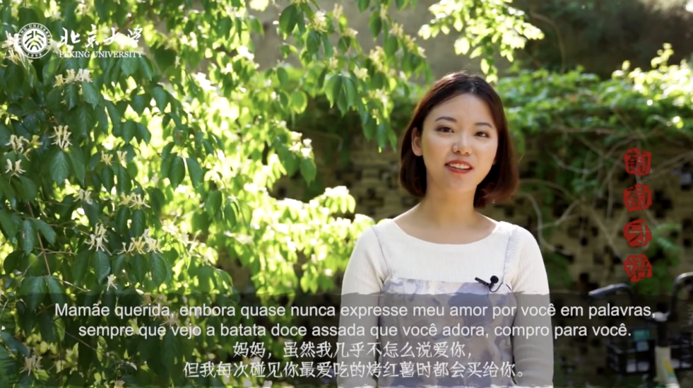 高考后的深情告白，妈妈，我挚爱你