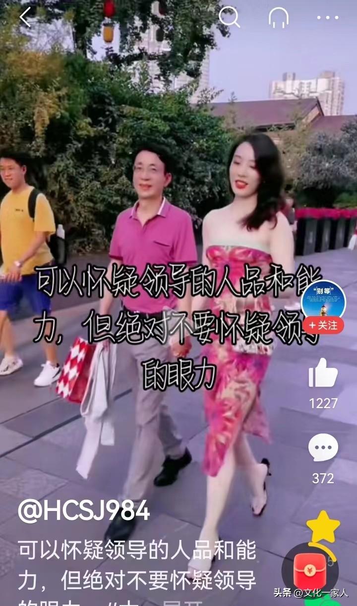 牵手门后续，记者采访遭遇挂电话