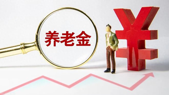 家庭储蓄转化为养老金，实现财富增值与养老保障的最佳策略