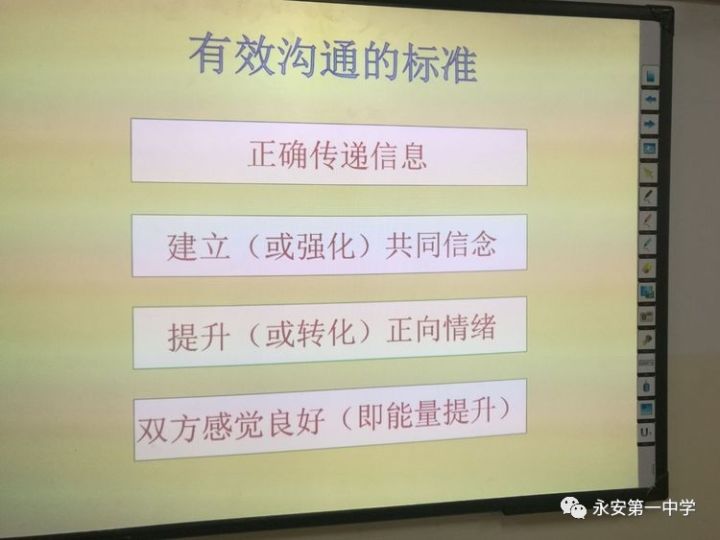 四川中学严格管理学生离校售书行为，背后的理念与考量探究