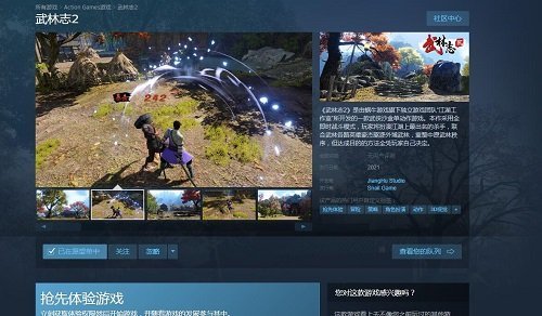 国际 第110页