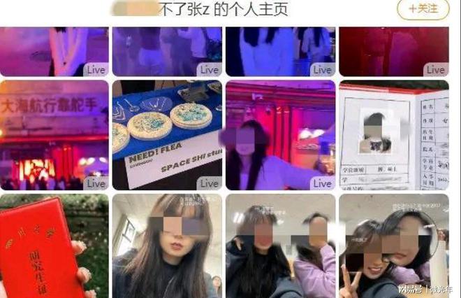 四川大学回应女生曝光地铁大叔事件，真相与立场调查