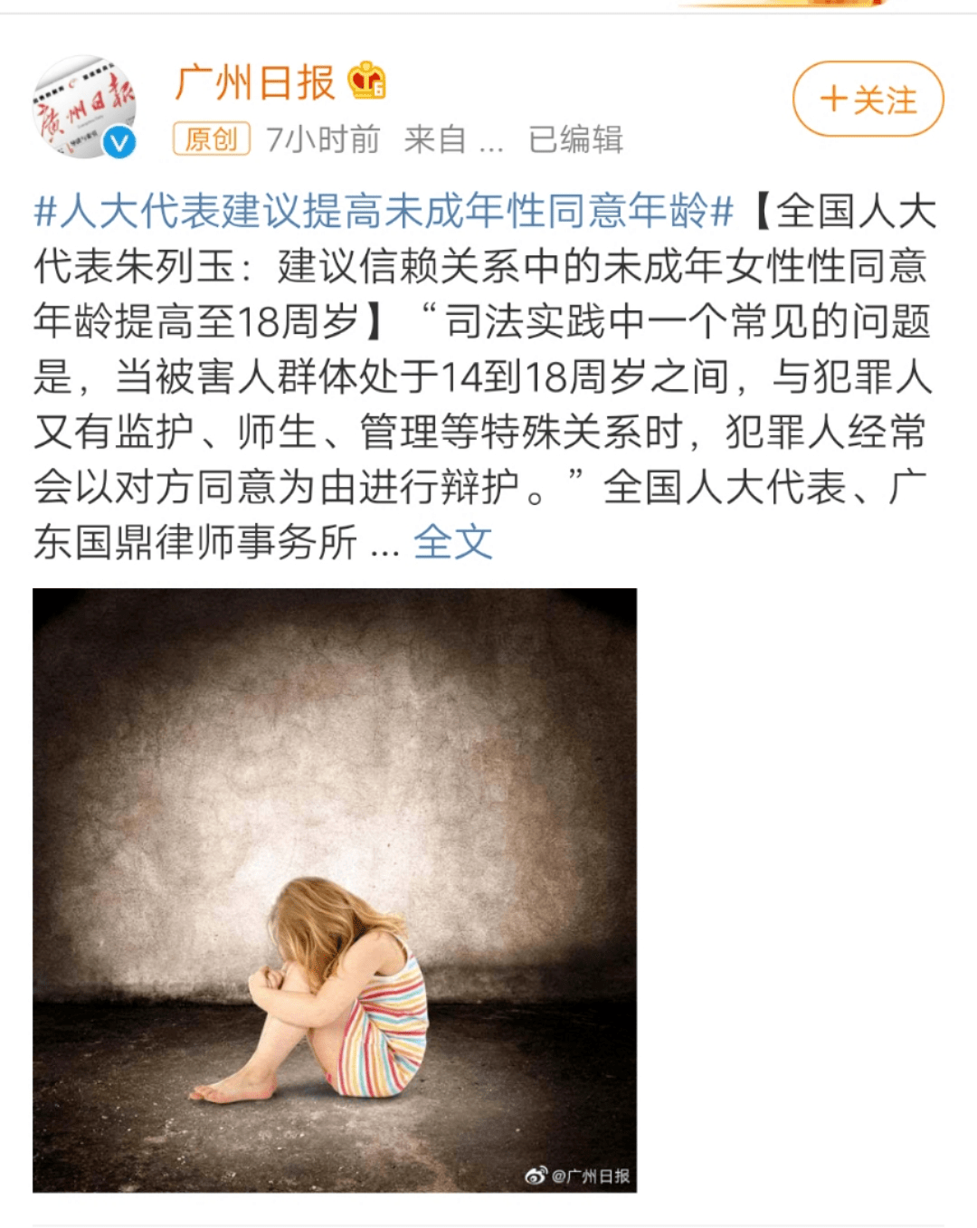 江歌母亲面临借款信息泛滥，艰难抉择的母爱之路