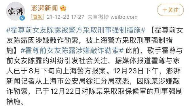 男子敲诈前女友私密照片引发道德法律边界探讨