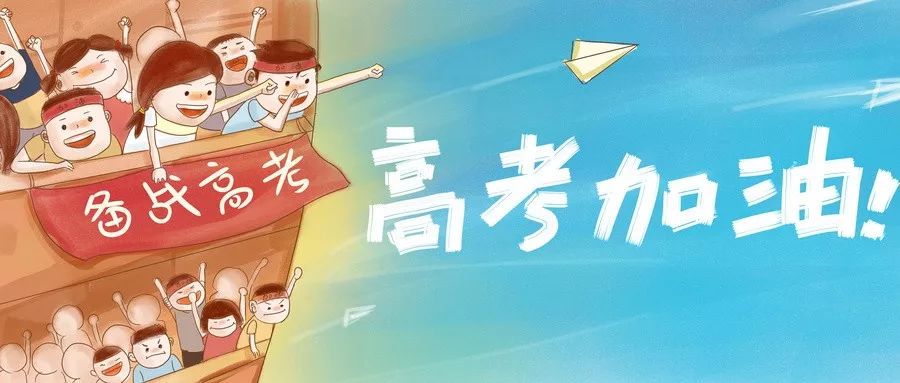 高考700分与手握7百万，人生的双重挑战