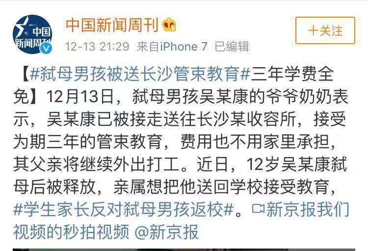 四岁男孩的深情，见证超越年龄的爱与责任