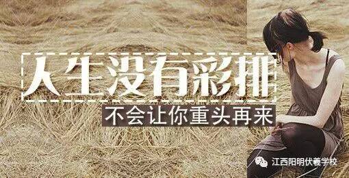 逆境中的信任与忠诚，废品人生中的网恋迷途与夫妻情感考验
