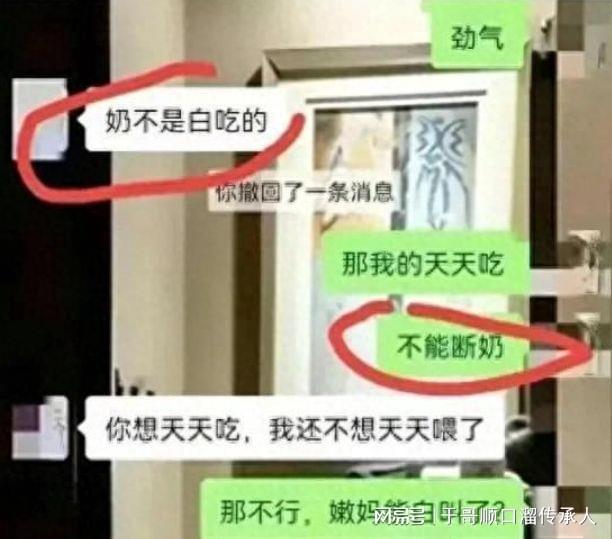 公务员出轨女同事事件曝光，纪委介入调查引发关注