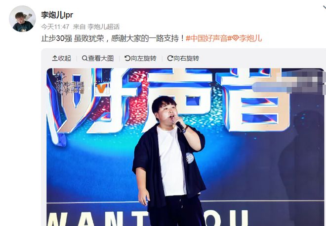 柯以敏直播遭网络暴力，愤怒回应并报警维权事件曝光