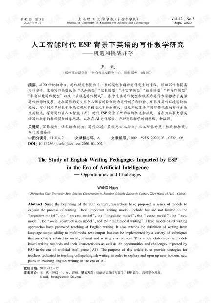 今年高考英语难度分析，挑战与机遇并存之际的探讨