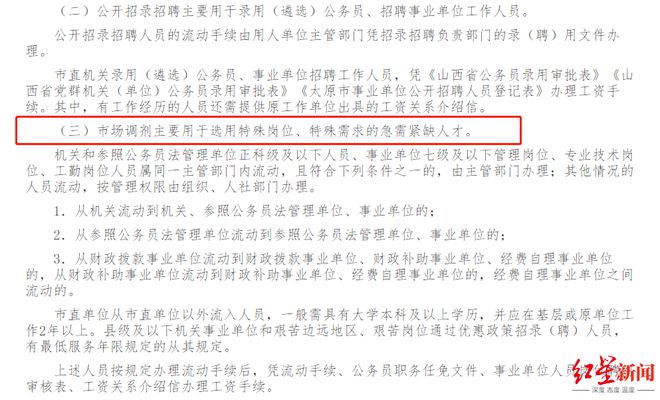 看点 第103页