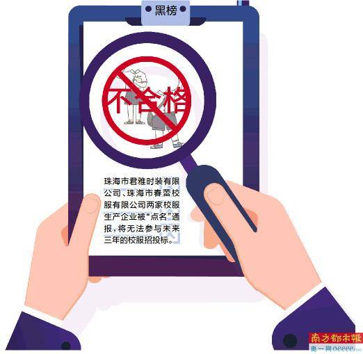 郑州考场笔品牌质量问题曝光，不合格产品引发社会关注风暴