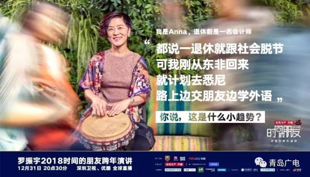 庆余年2喜相逢版海报，时光荏苒，续写江湖传奇