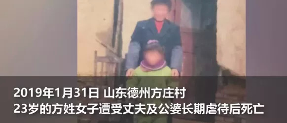 家庭悲剧背后的真相，母亲与男友联手折磨致死女儿，法律判决揭示残酷事实