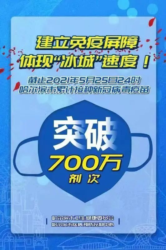 小学生遭班主任针扎事件曝光，教育局作出回应