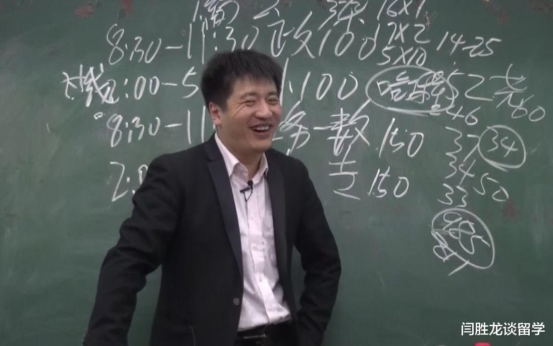 网红教授与张雪峰的论战，知识与观点的激烈碰撞