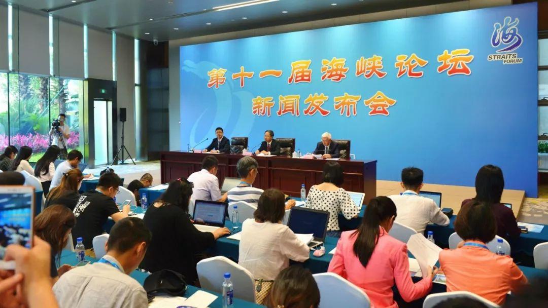 台湾人参访海峡论坛的真实目的，深化交流而非贪图享乐