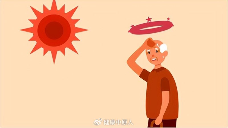 警惕老年人不开空调易患热射病，医生提醒与应对策略