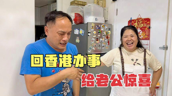 爱的约定与信任的挑战，晚归禁令背后的故事