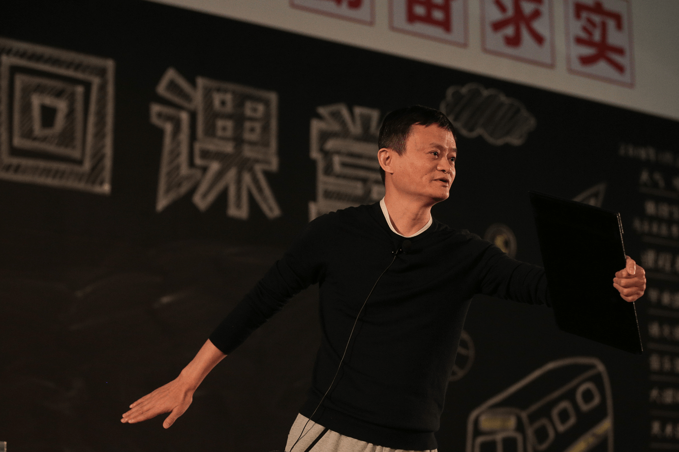 马云杭州观赛见证科技与教育的融合力量，数学竞赛展现新篇章