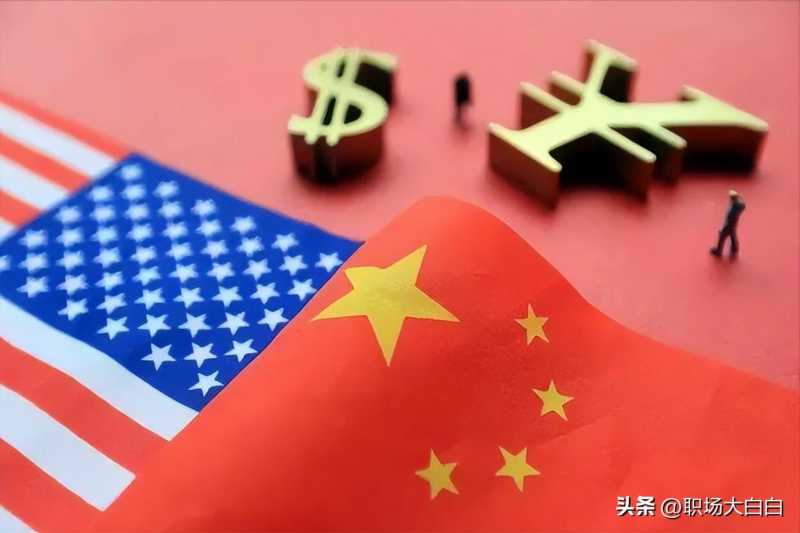 澳媒揭秘，美国为何不愿承认中国经济的崛起实力