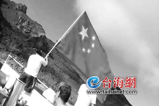台湾选手参加海峡论坛，高举五星红旗展风采
