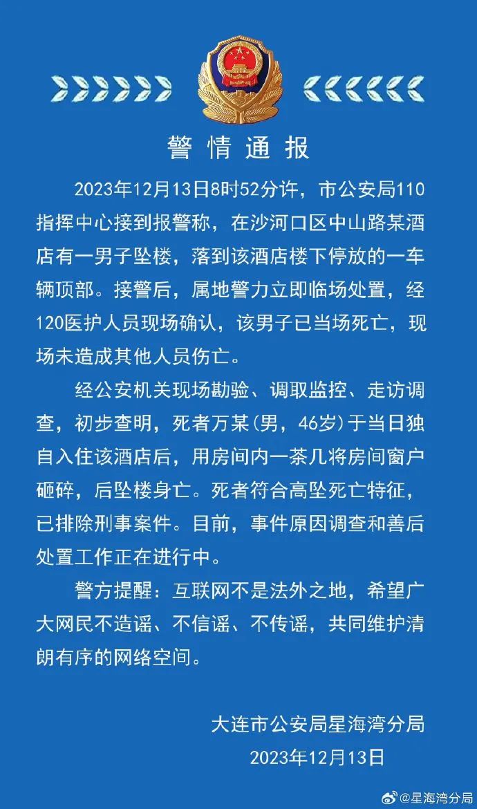 派出所死亡女子背景揭秘，事件回顾与深度解析