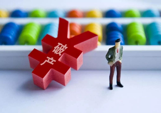 深圳个人破产申请热潮背后的千余件申请故事