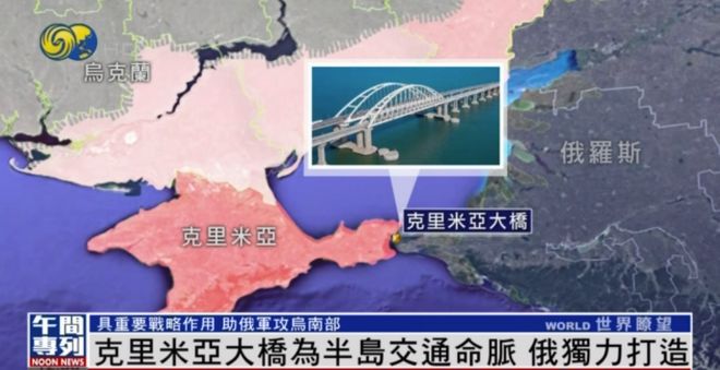 克里米亚大桥遭乌军打击，俄方回应与局势深度解析