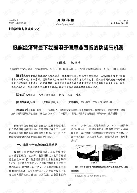 斯玛特合同未来三年价值展望，挑战与机遇并存，价值达5987万