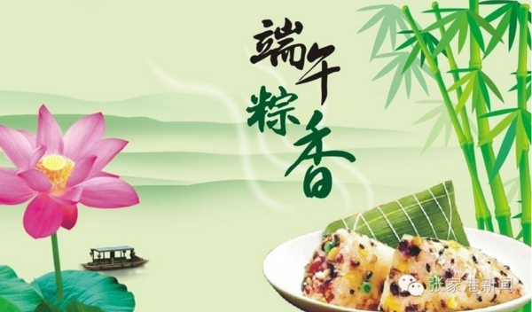 端午节，甜咸粽子之争，你是哪一党？