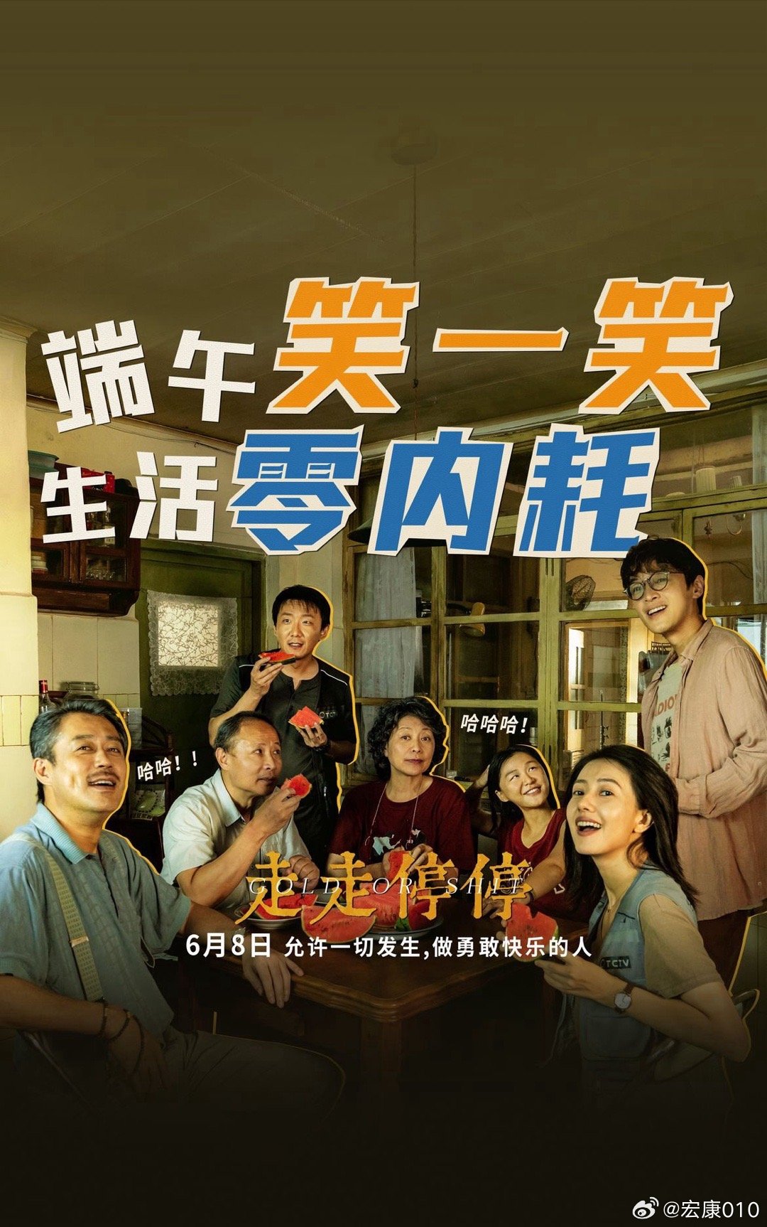 端午文化盛宴，多部电影同期上映引发观众期待