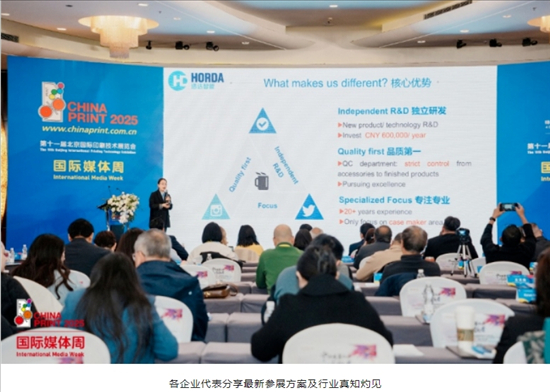 媒体展望，中德合作前景充满信心