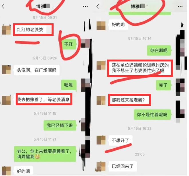 气象局长出轨被举报停职，公众监督与职业道德的较量引发社会关注