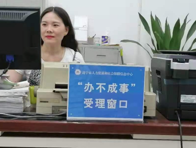 办不成事窗口的意外成功，网友成功办理事务体验