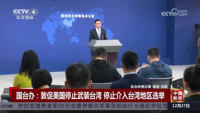 美国在台湾问题上的言而无信揭秘