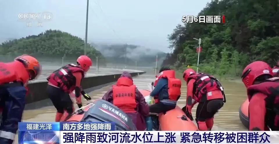 福建南平暴雨，自然挑战与应对行动