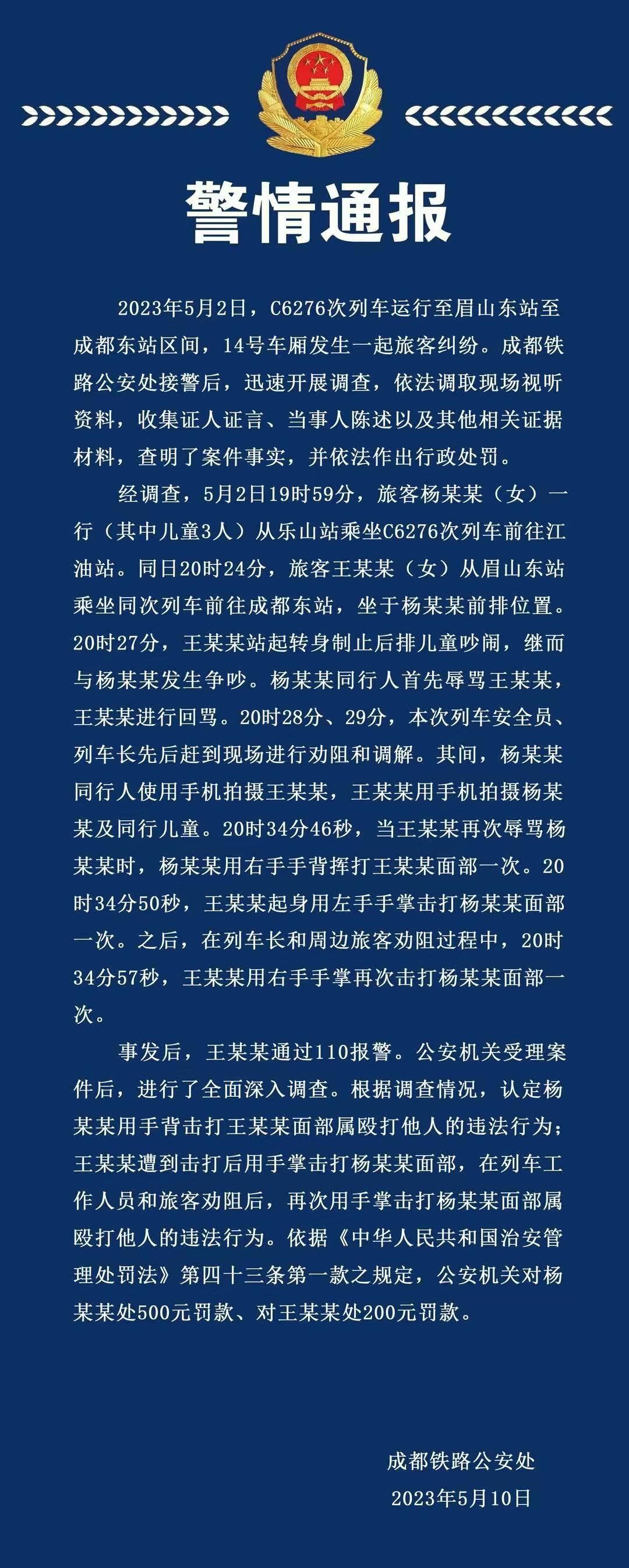 资讯 第97页