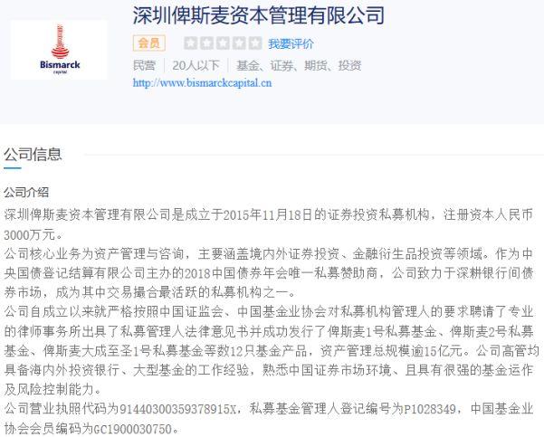 证监会推动债券市场功能全面深化
